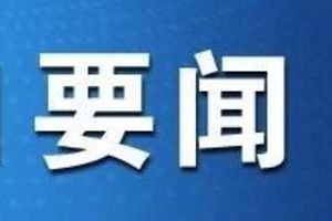 五屆臨汾市委第七輪巡察完成進(jìn)駐